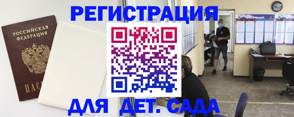 прописка гарантия в Кстово