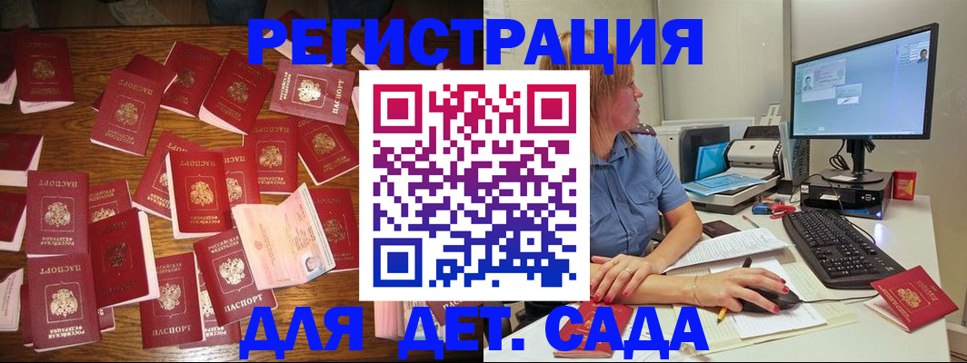 временная регистрация собственник в Кстово